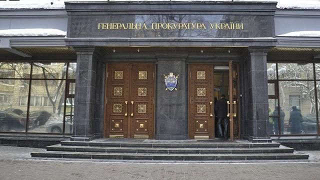 Ряд депутатів фігурують в розслідуваннях щодо причетності до сепаратизму, — ГПУ