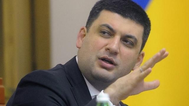 Гройсман зареєстрував законопроект для вирішення проблеми з "тушками" Гройсман зареєстрував законопроект для вирішення проблеми з "тушками"