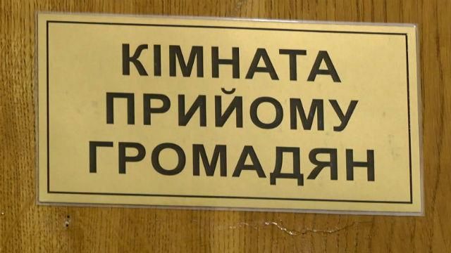 Общественная приемная депутатов от фракции "Объединение "Самопомич" сегодня работала в Киеве