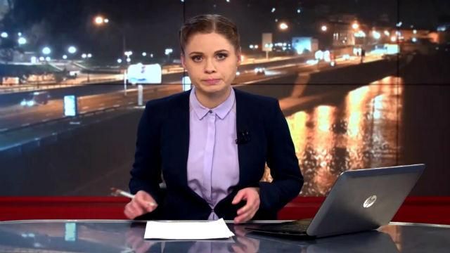 Підсумковий випуск новин 4 березня станом на 21:00
