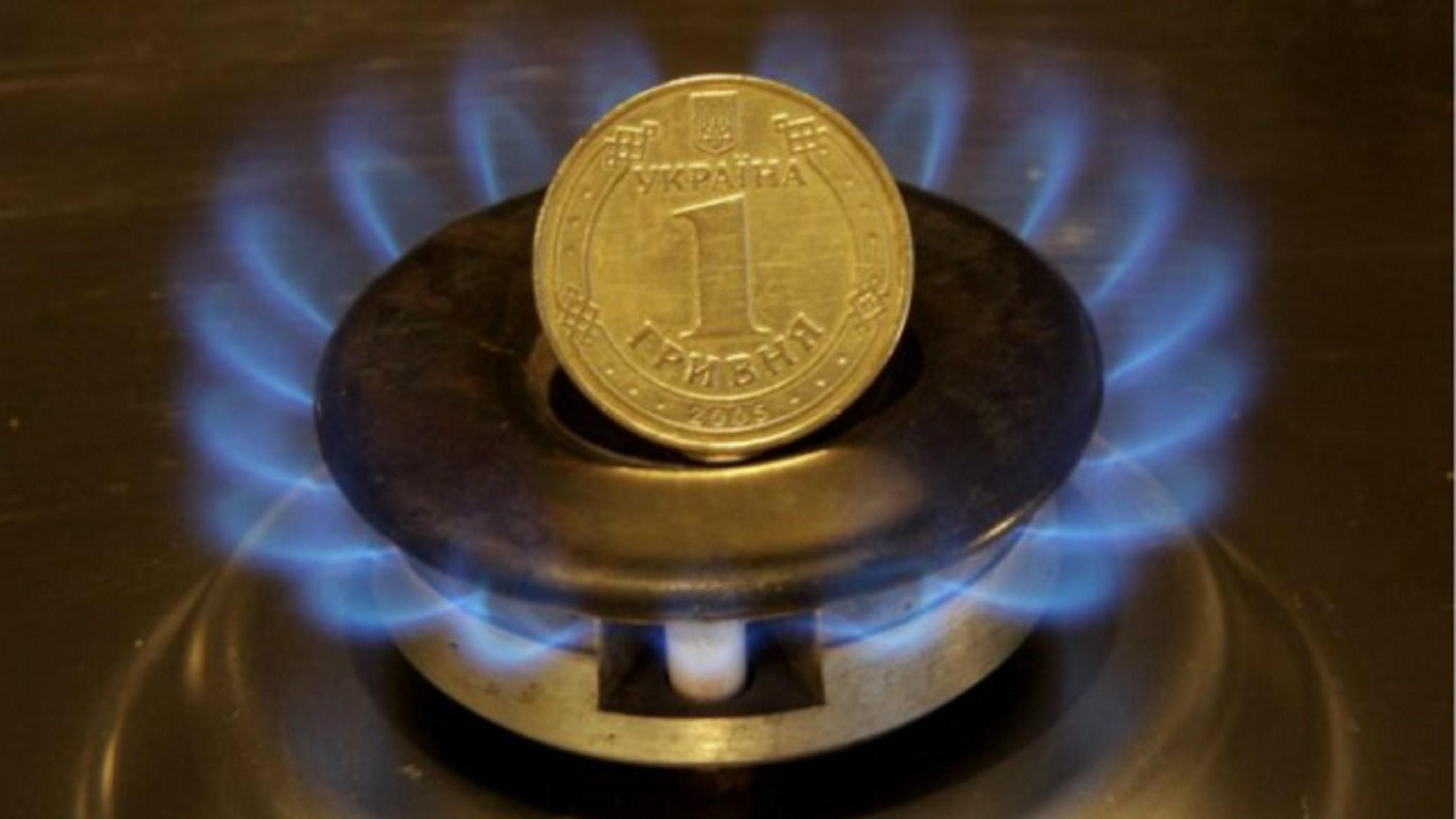 Арифметика опалення: як жити з новими тарифами на газ