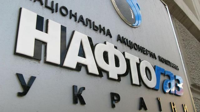 Україна заплатила країні-агресору 15 мільйонів доларів за газ