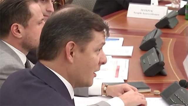 Ляшко назвав заяву Мосійчука про Порошенка "початком весни" і попросив вибачення Ляшко назвав заяву Мосійчука про Порошенка "початком весни" і попросив вибачення
