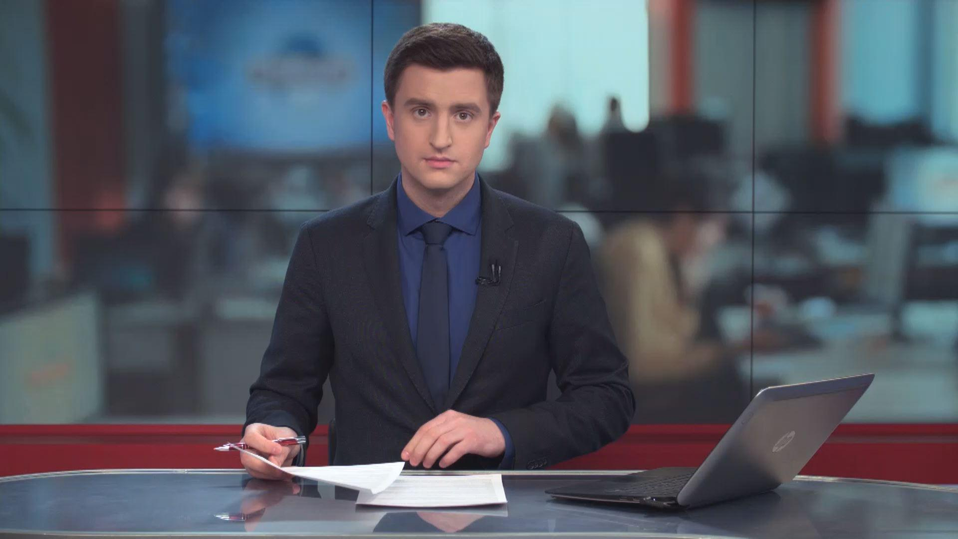 Выпуск новостей 5 марта по состоянию на 16:00 - 5 марта 2015 - Телеканал новин 24