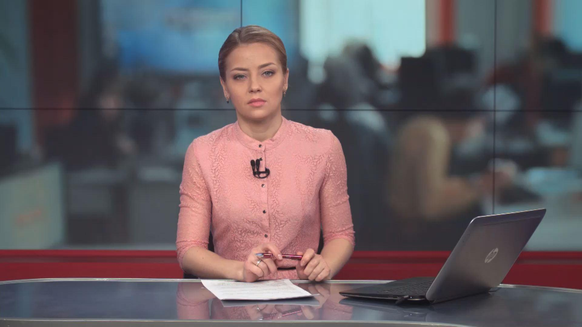 Выпуск новостей 5 марта по состоянию на 17:00