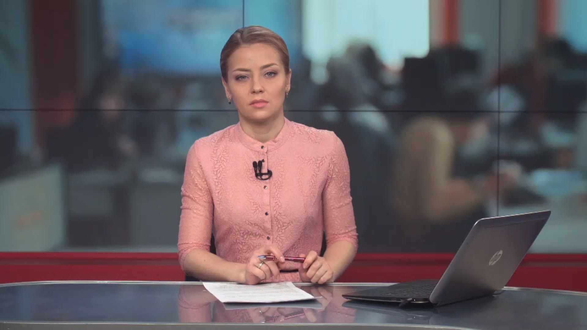 Выпуск новостей 5 марта по состоянию на 17:00