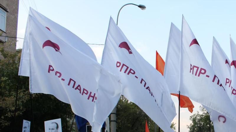 Російська опозиція запланувала нову масову акцію Російська опозиція запланувала нову масову акцію