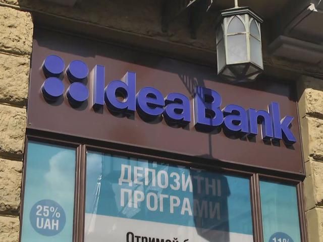 Финансовая паника прошла, люди возвращают вклады в банки Финансовая паника прошла, люди возвращают вклады в банки