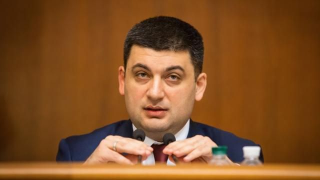 Терористи запрошують Гройсмана в Донецьк, бо хочуть міняти українську Конституцію Терористи запрошують Гройсмана в Донецьк, бо хочуть міняти українську Конституцію