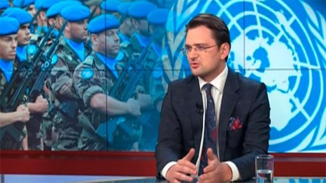 В МИД объяснили, почему "тянут" с миротворцами В МИД объяснили, почему "тянут" с миротворцами