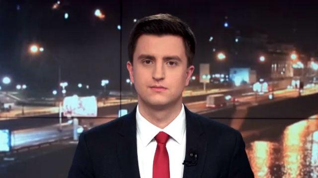 Выпуск новостей 6 марта по состоянию на 20:00 - 6 марта 2015 - Телеканал новин 24