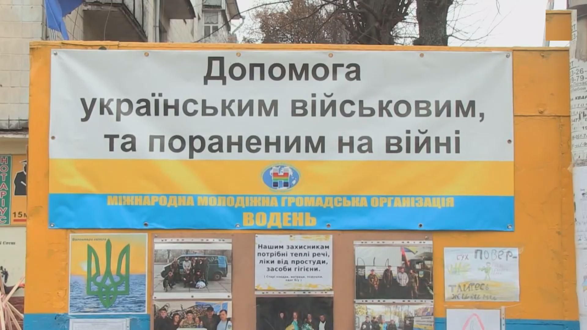 Як за рахунок волонтерів наживаються на АТО Як за рахунок волонтерів наживаються на АТО