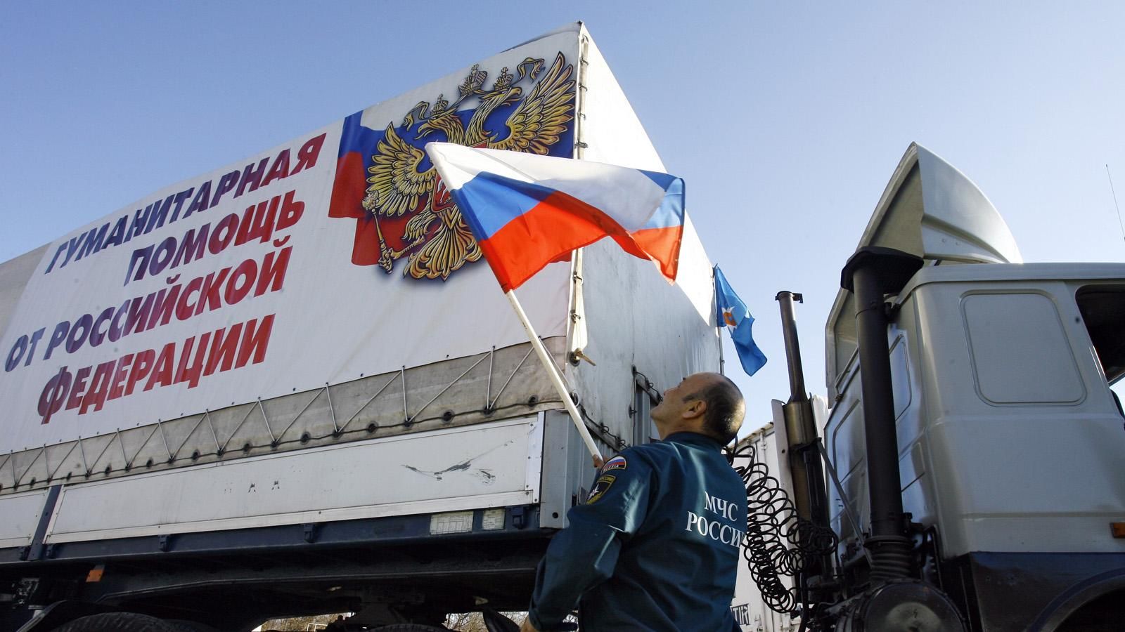 У Донецьк прямує російська "гумдопомога" для шахтарів
