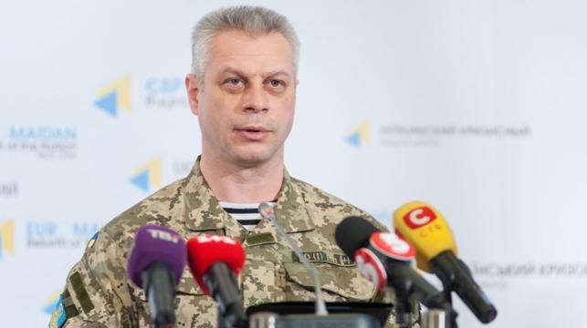 За последние сутки в зоне АТО нет убитых или раненых военных, — Лысенко