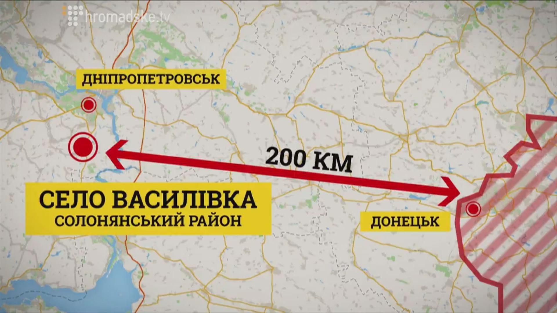 "Слідство. Інфо". Аномалія