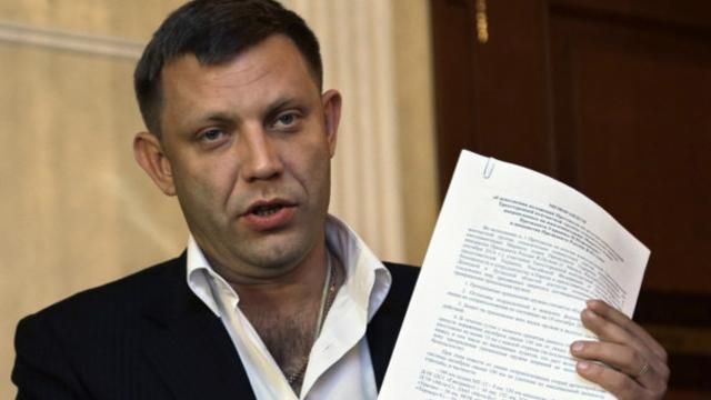 Терористи готові самі платити Росії за газ Терористи готові самі платити Росії за газ