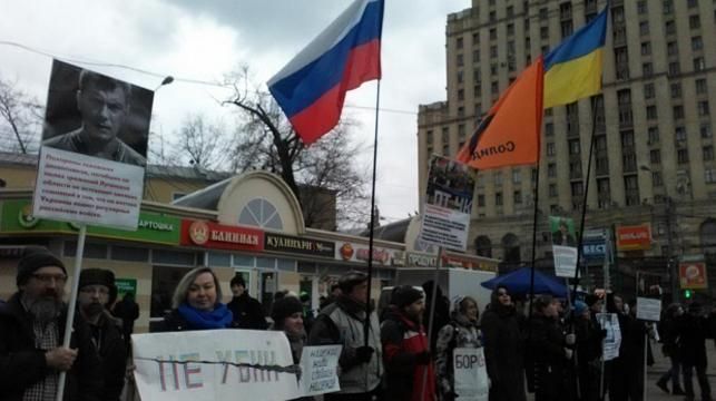 У Москві намагались зірвати мітинг солідарності з Україною