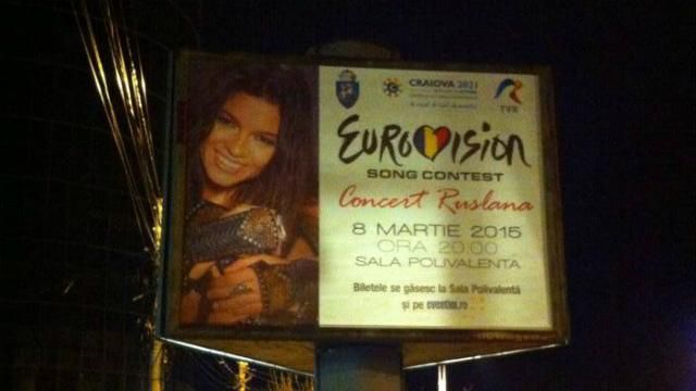 Руслана выступит в финале Евровидения
