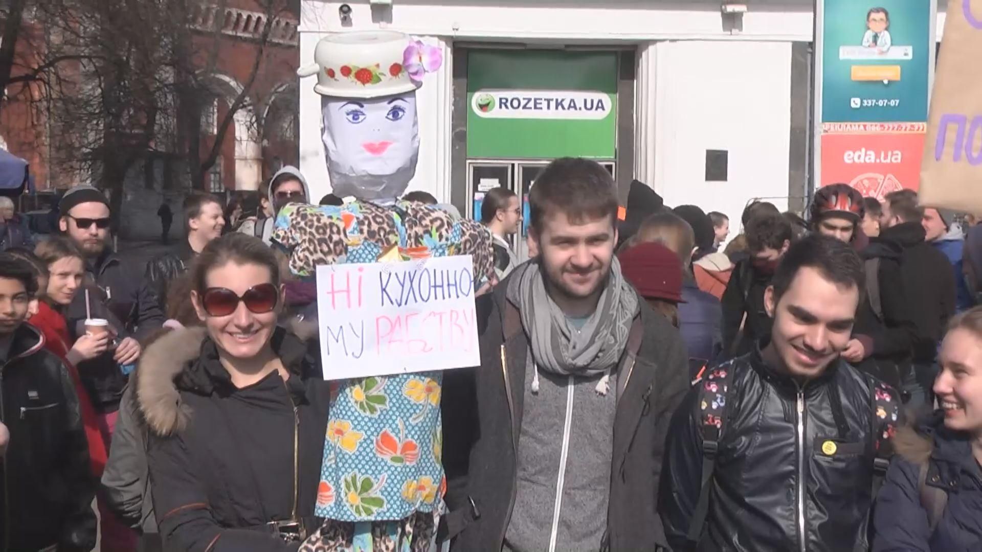 Ні кухонному рабству: у Києві відбувся марш фемінізму