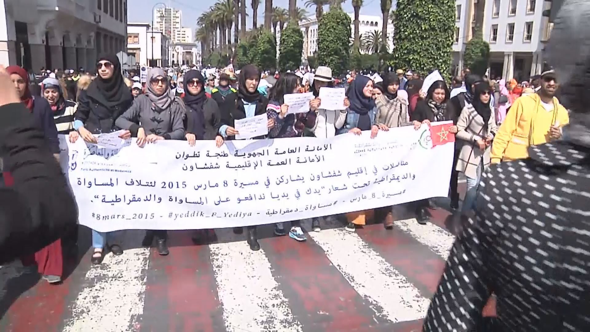 Женщины Марокко вышли на марш