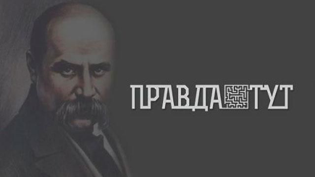 "Шевченко мобілізує": в Україні триває Національний марафон (Онлайн) "Шевченко мобілізує": в Україні триває Національний марафон (Онлайн)
