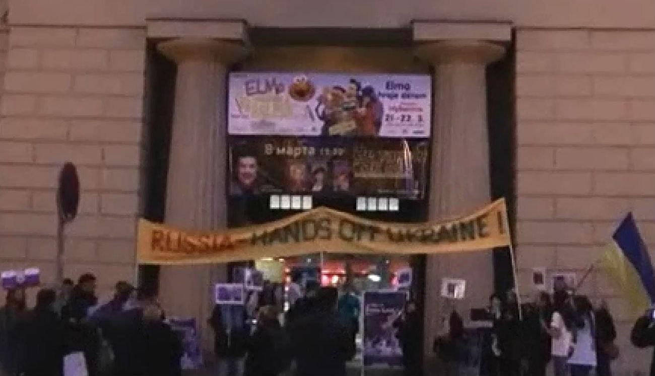 В Праге активисты пикетировали театральное представление с учаcтием российских актеров