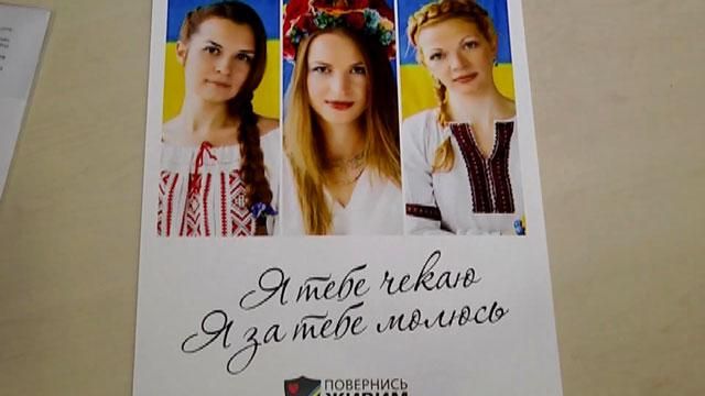 Харківські волонтерки сфотографувались для календаря на підтримку армії