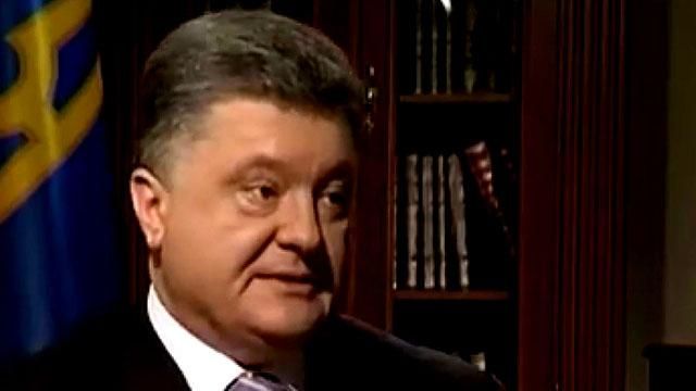 Газ для України продаватимуть по 245 доларів, — Порошенко Газ для України продаватимуть по 245 доларів, — Порошенко