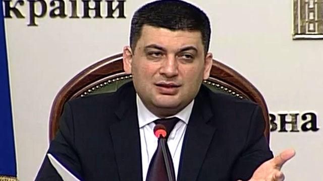 Гройсман наполягає на необхідності децентралізації Гройсман наполягає на необхідності децентралізації