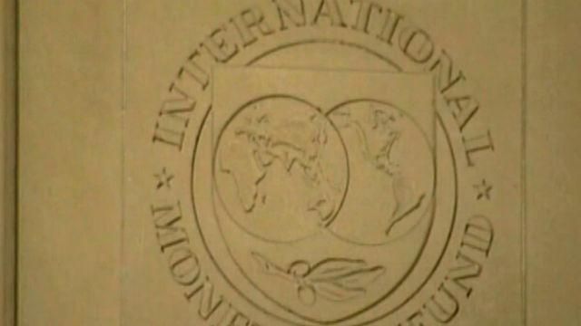 Київ розраховує отримати від МВФ рекордну суму кредиту Київ розраховує отримати від МВФ рекордну суму кредиту