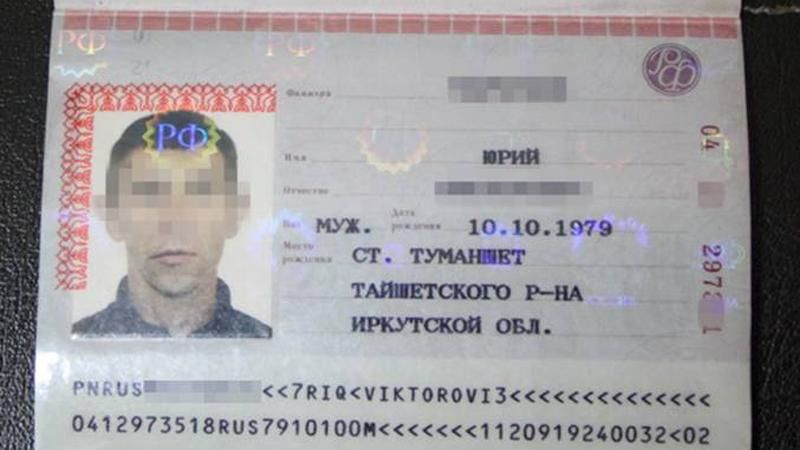 СБУ задержала в Черкасской области российского наемника
