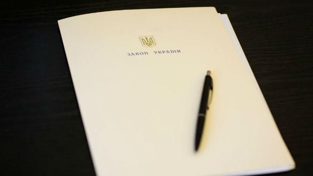 Порошенко підписав закони, яких вимагав МВФ Порошенко підписав закони, яких вимагав МВФ
