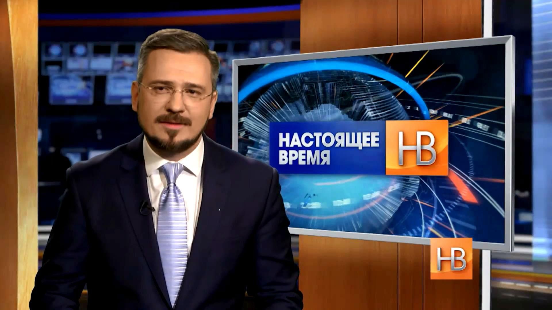 "Настоящее время". 20% українців — за зближення з РФ, російський фільм про анексію Криму