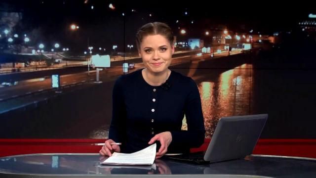 Підсумковий випуск новин 10 березня станом на 21:00