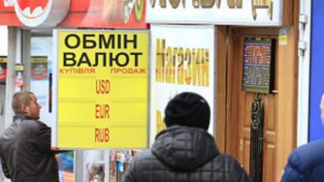 Курс доллара и евро снизился Курс доллара и евро снизился