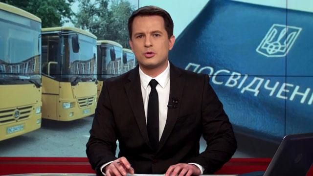 Выпуск новостей 11 марта по состоянию на 12:00