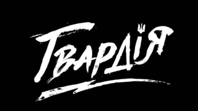 Появился первый трейлер сериала про Майдан и АТО Появился первый трейлер сериала про Майдан и АТО