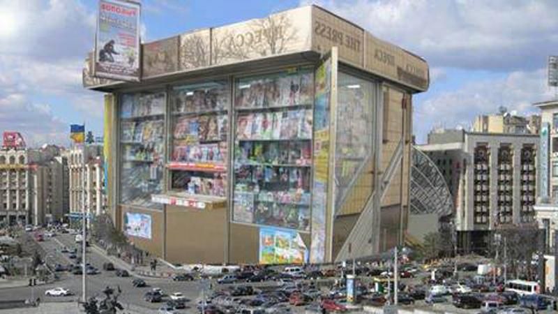 Будинок Профспілок "підняв на вуха" інтернет: найкращі фотожаби Будинок Профспілок "підняв на вуха" інтернет: найкращі фотожаби