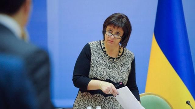 Яресько обновила состав Минфина, — источник Яресько обновила состав Минфина, — источник