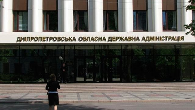 У Дніпроперовську планували теракт під ОДА У Дніпроперовську планували теракт під ОДА