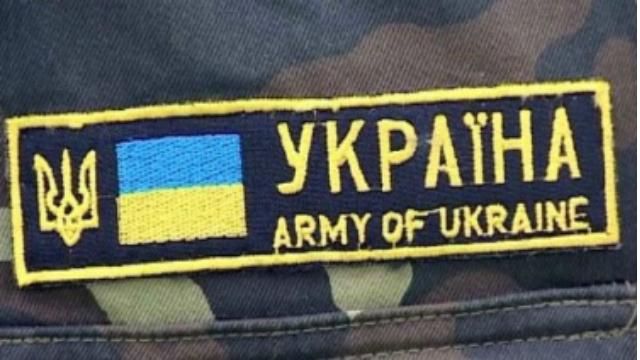 На Луганщині жінка "агітувала" проти мобілізації