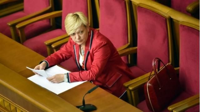 Гонтарева провела нараду з екс-головами НБУ Гонтарева провела нараду з екс-головами НБУ