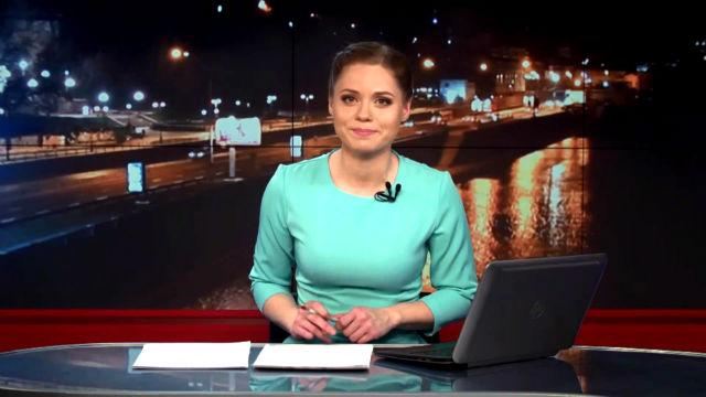 Итоговый выпуск новостей 11 марта по состоянию на 21:00 - 12 марта 2015 - Телеканал новин 24