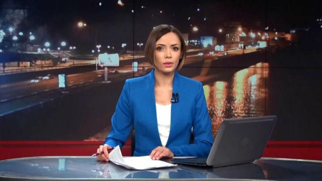 Випуск новин 11 березня станом на 23:00