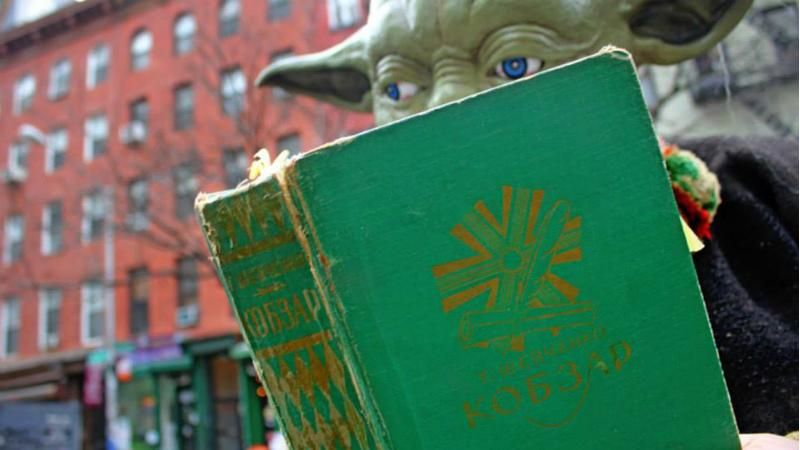 Майстер Йода почитав "Кобзаря" Майстер Йода почитав "Кобзаря"