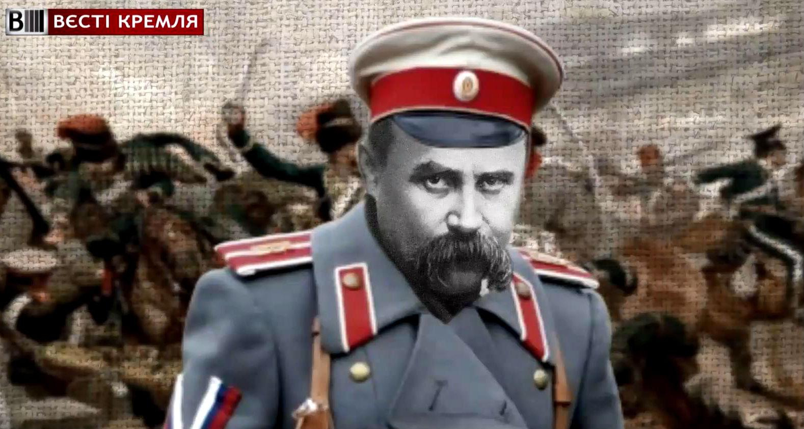 Тарас Шевченко глазами российской пропаганды