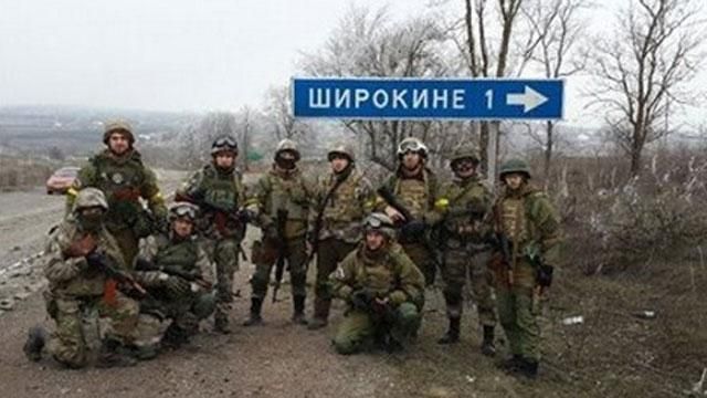 Під Широкиним поранено двох бійців ЗСУ, — Оборона Маріуполя Під Широкиним поранено двох бійців ЗСУ, — Оборона Маріуполя