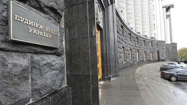 Рейтинг сприйняття міністерств: найнижчий результат у Мінінформполітики, Мінкульту та Міненерго Рейтинг сприйняття міністерств: найнижчий результат у Мінінформполітики, Мінкульту та Міненерго