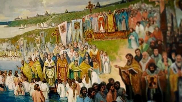 Зроблено в Україні. Князь, який запровадив християнство у Київській Русі Зроблено в Україні. Князь, який запровадив християнство у Київській Русі