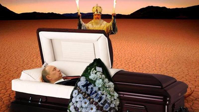 Де Путін? Найкращі фотожаби Де Путін? Найкращі фотожаби